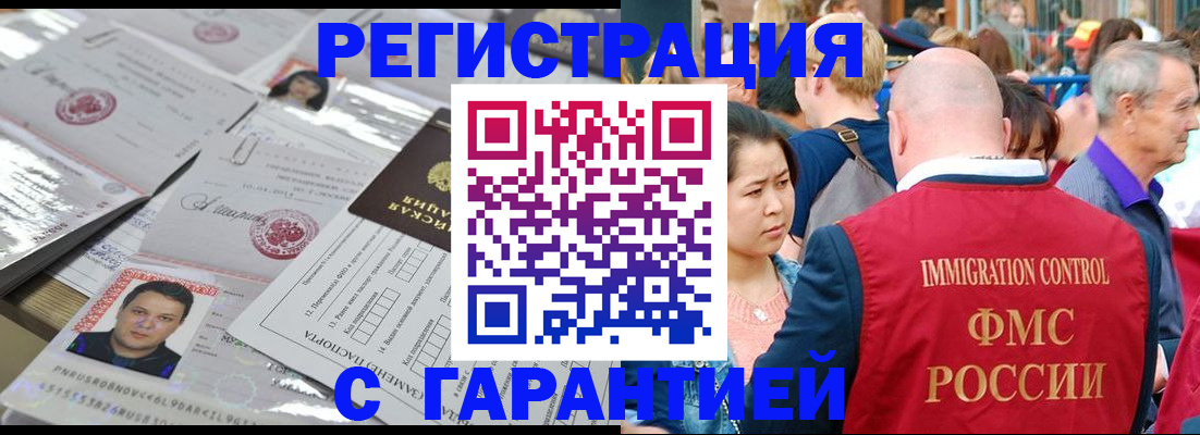 прописка для кредита в Карачаево-Черкесии